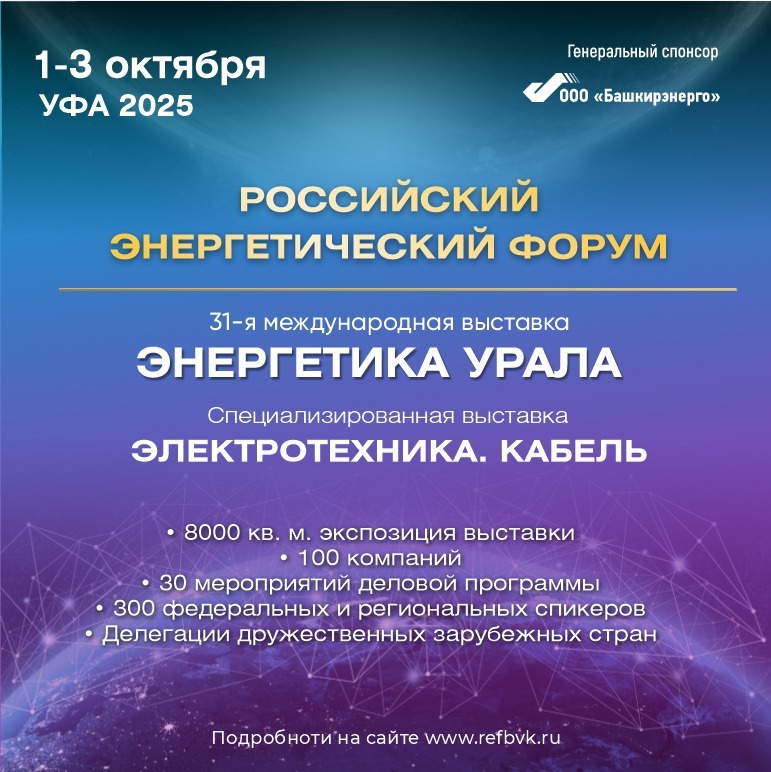 UFA